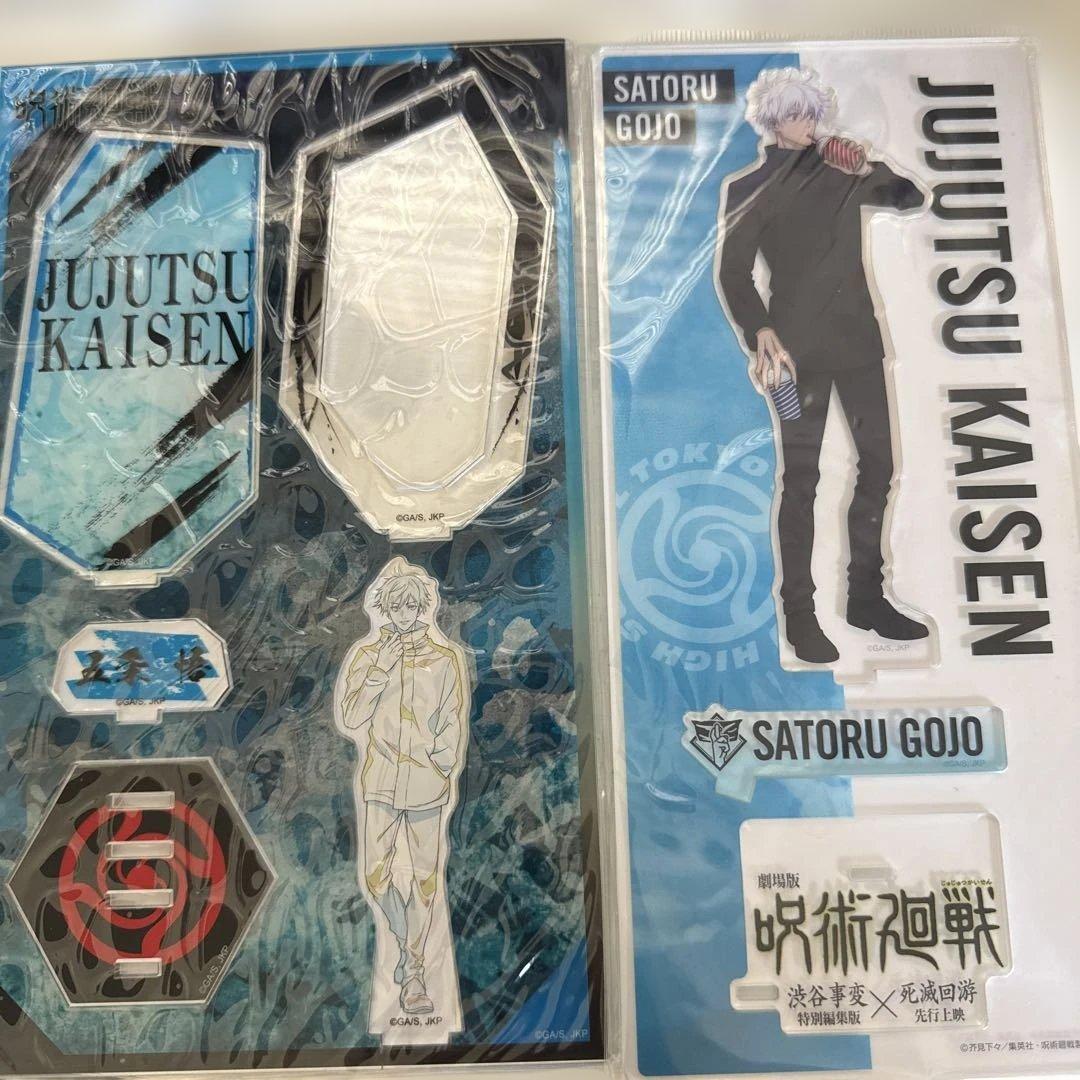 Jujutsu Kaisen: Dead Ink Pre-Release Screening ✖️ Diorama Acrylic Stand - Gojo Satoru