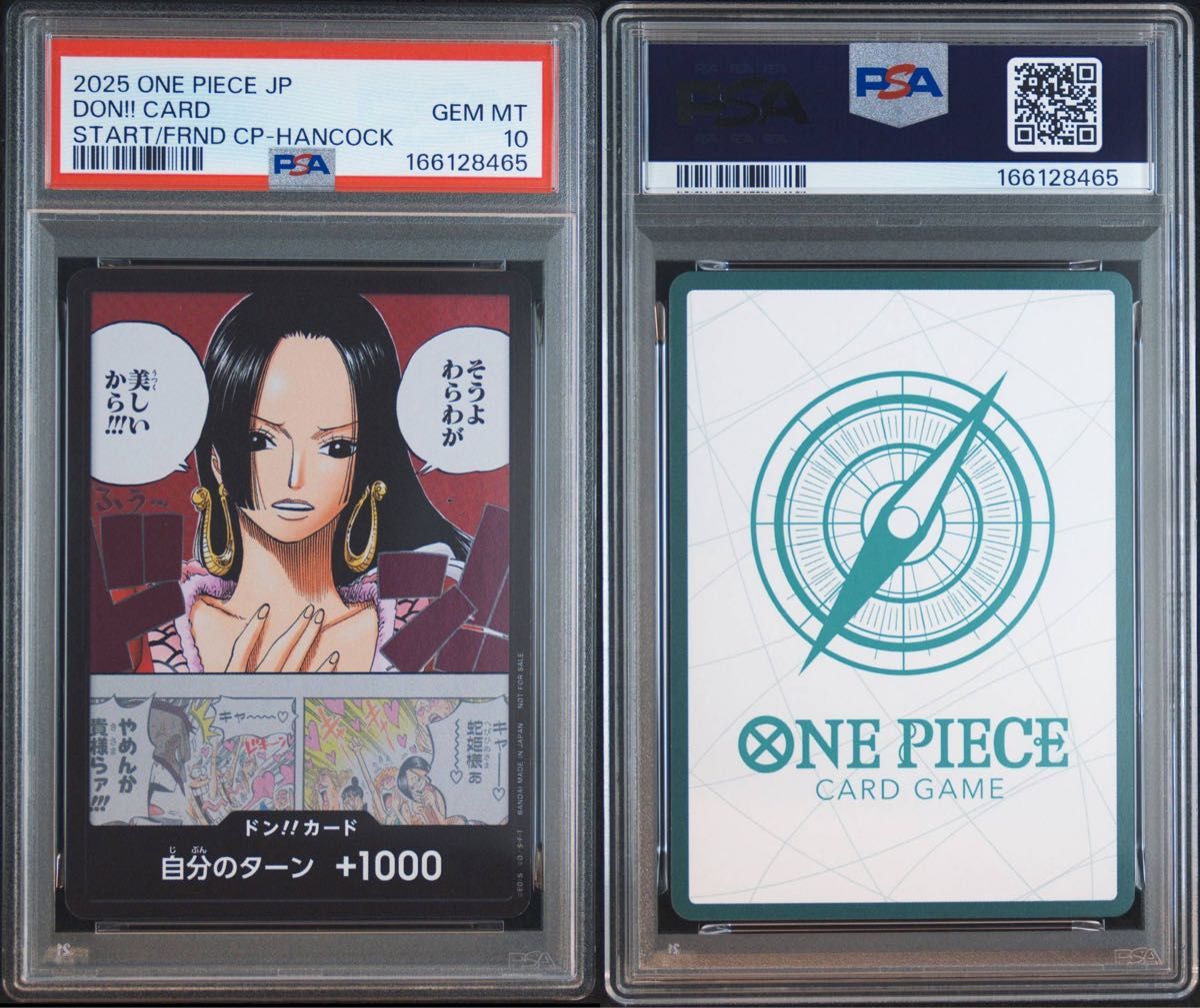 【PSA10】波雅·汉库克 DON!!卡 海贼王卡牌游戏