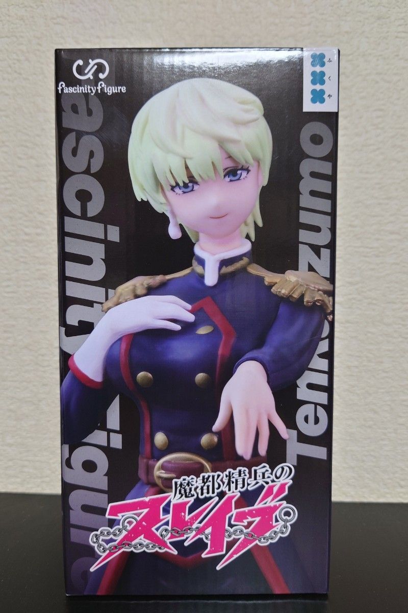 魔都精兵的奴隶 Fascinity Figure 羽前京香 景品手办