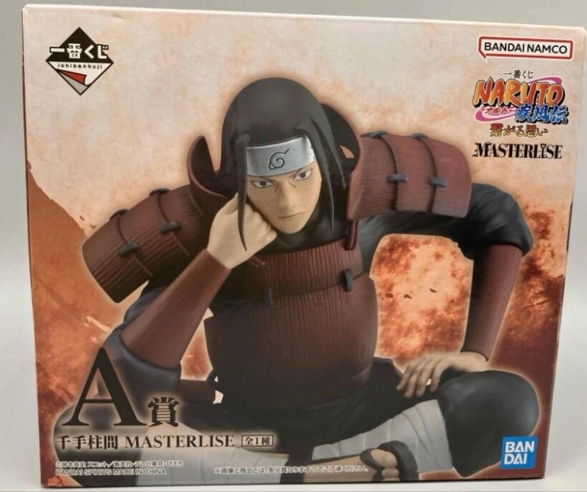 一番赏 NARUTO-火影忍者- 疾风传 牵绊之心 A赏 千手柱间 MASTERLISE 手办