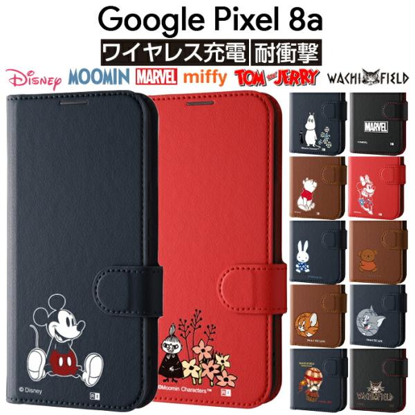 Google Pixel 8a ケース ミッキー ディズニー グーグル ピクセル エイトエー 手帳型 マグネット 丈夫 カバー ソフト ハード スマホカバー スマホケース