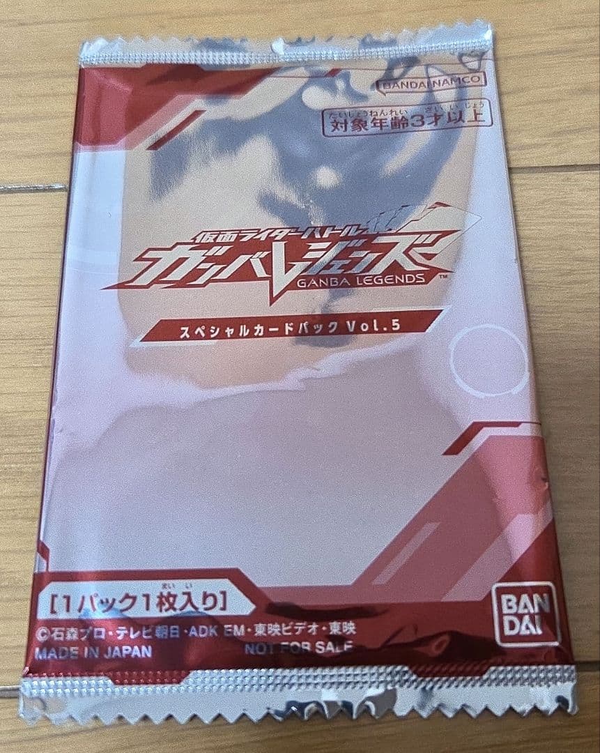 战斗传说 特别卡包 Vol.5