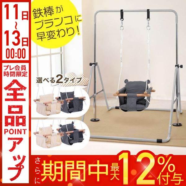 秋千 室内 户外 单杠 DIY 儿童用 秋千 悬挂 五金件 儿童秋千 儿童用秋千 庭院 幼儿 孩子 游乐设施 可爱 玩具 游乐设施