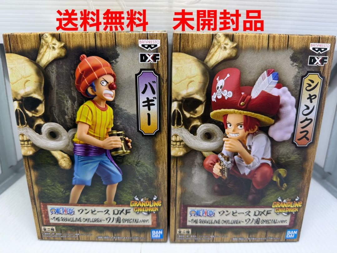 海贼王 DXF 大海贼团的孩子们