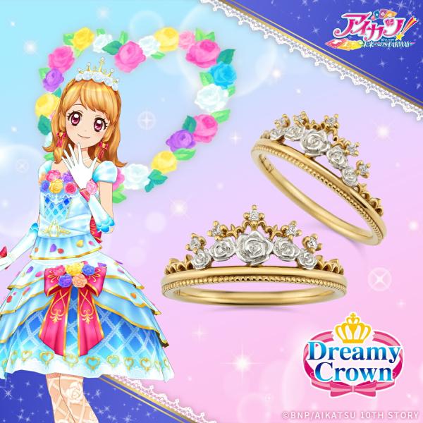 爱卡！商品戒指灯Generation 10th Anniversary白色天空威林银色 (部分黄色黄金涂层)