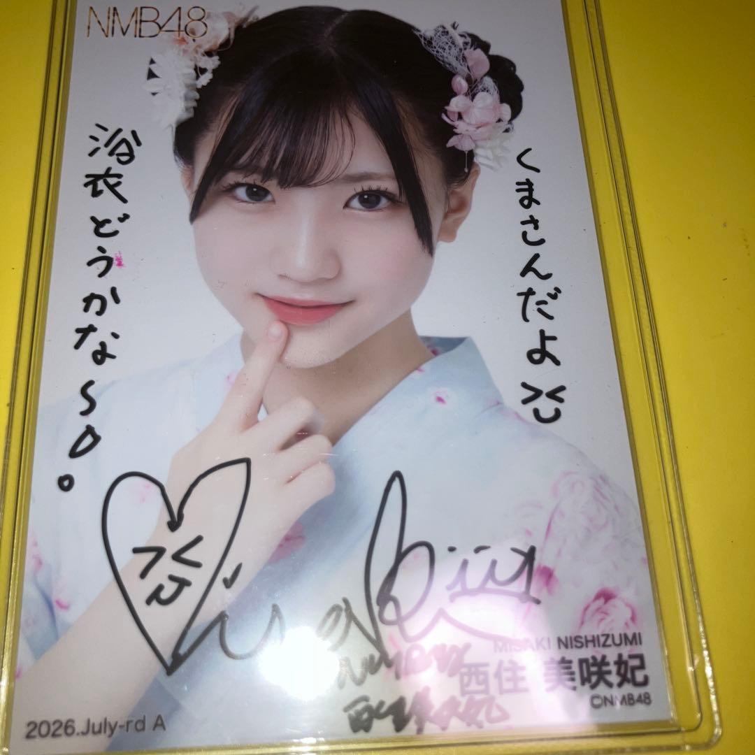 NMB48西住美咲纪2026.July-rd A直笔