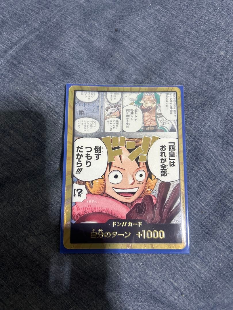 One Piece Card Game Monkey D. Luffy Leader and others