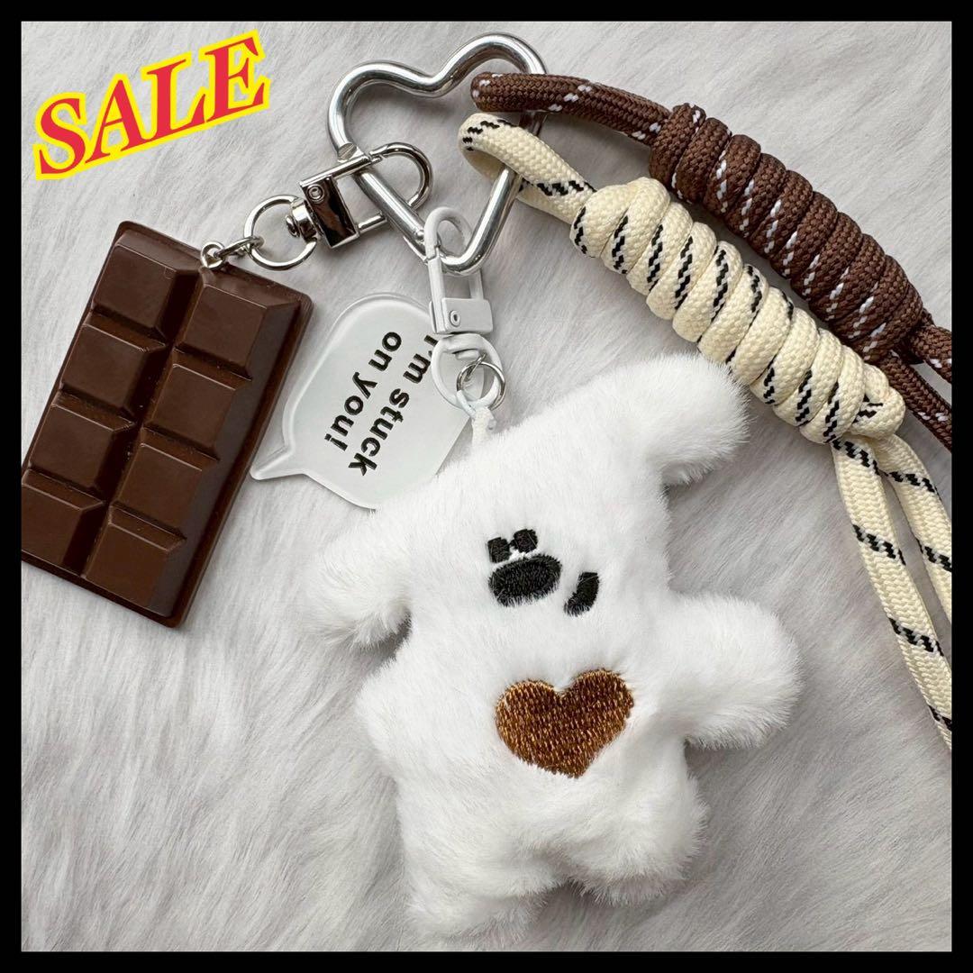 Jara Jara Key Holder Dog Bear White Brown Chocolate Bag Charm Korea