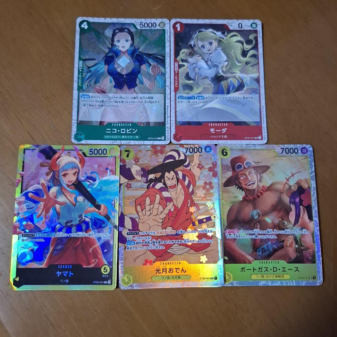 One Piece Card SR2 Includes 5 cards, 5-card set