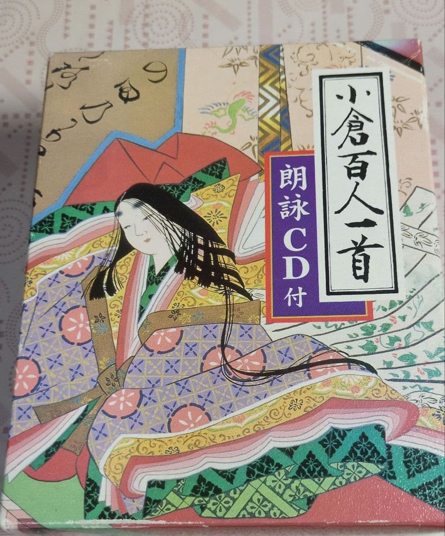 小仓百人一首 翁歌牌本铺 天使商事