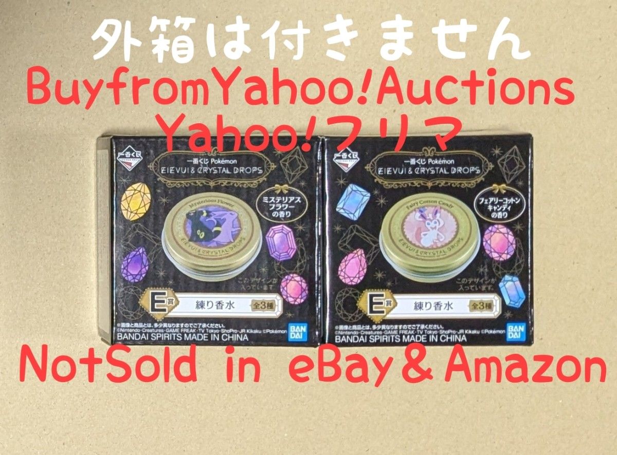 伊布 一番赏 Yahoo Pokemon 宝可梦 固体香水