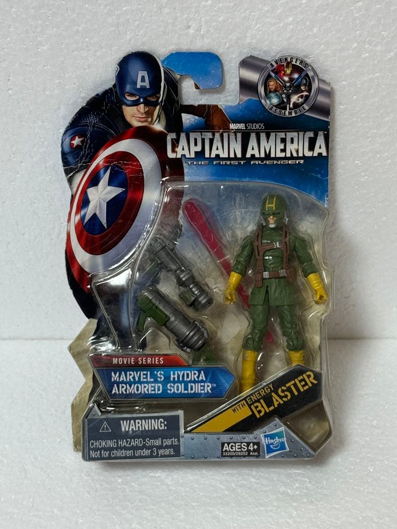 Marvel Universe Hydra Armored Soldier Figure