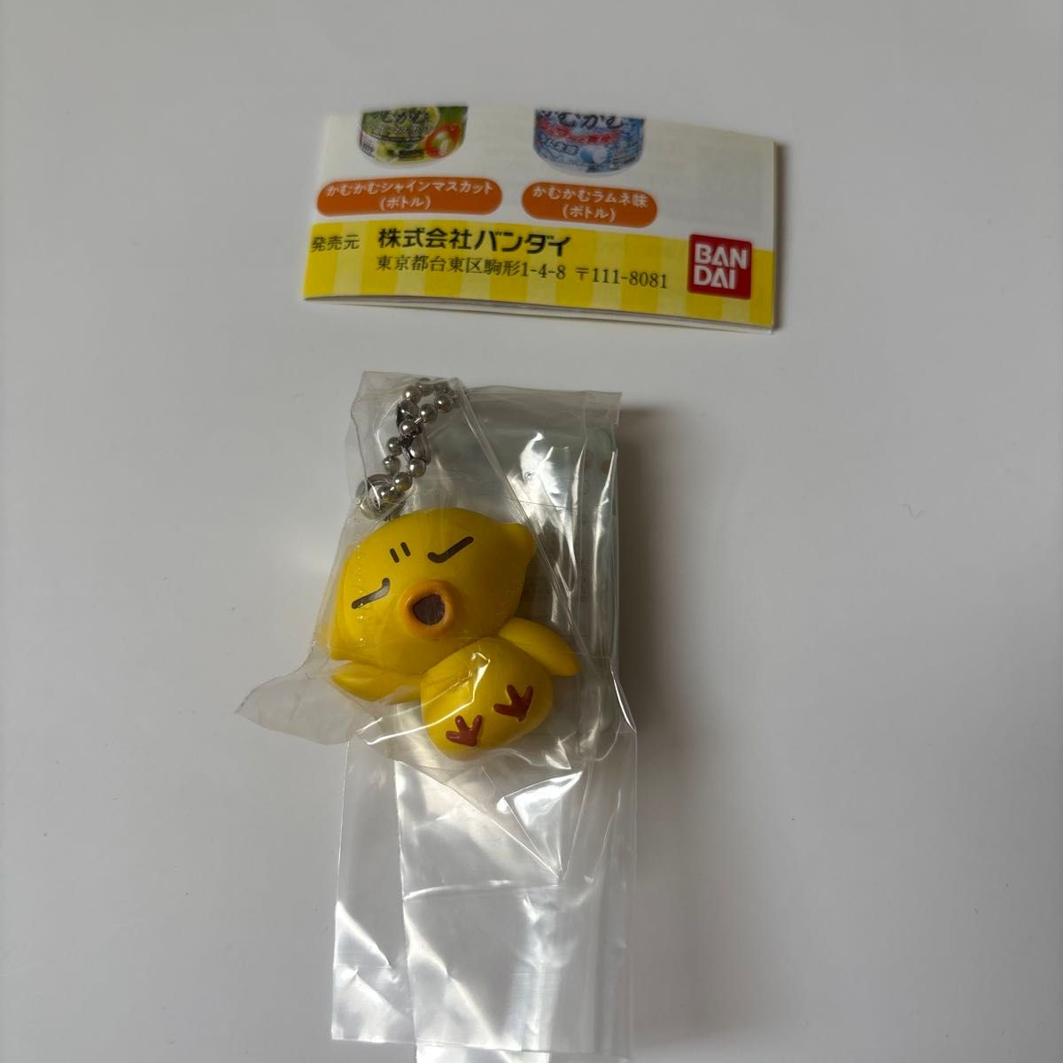 万代咬的迷你魅力咬的阳光麝香葡萄