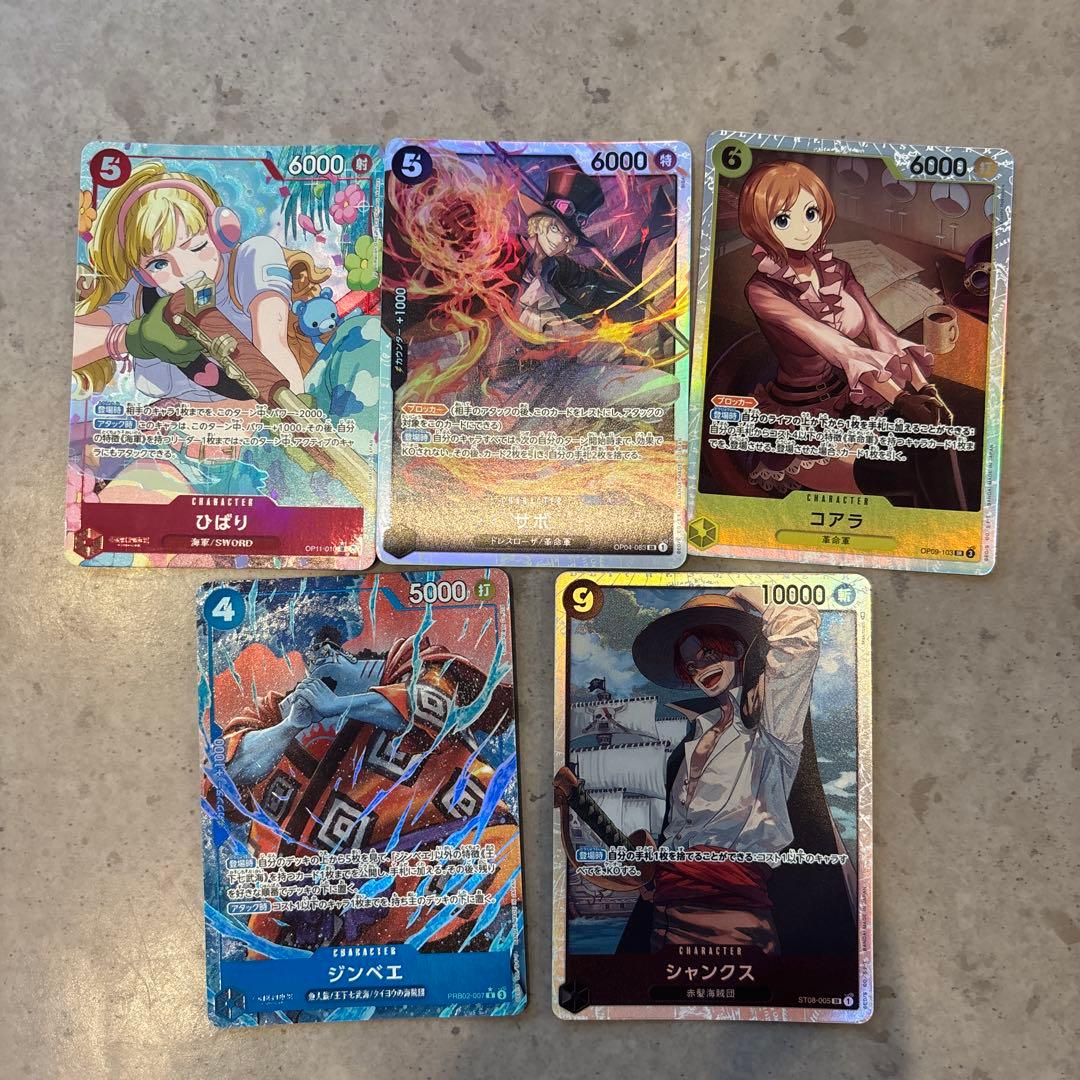 One Piece Card Bundle Sale 5-Card Set