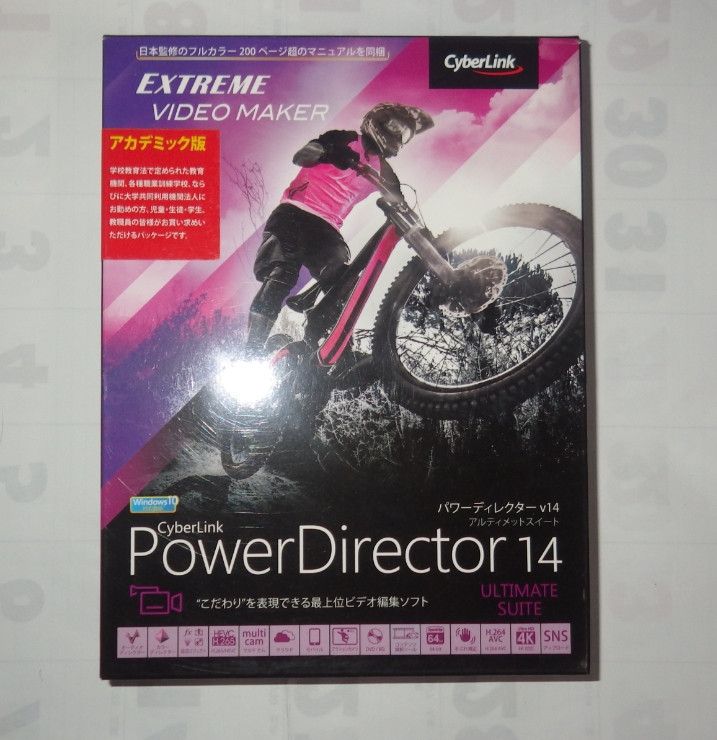 PowerDirector 14 Ultimate Suite网络链接CyberLink