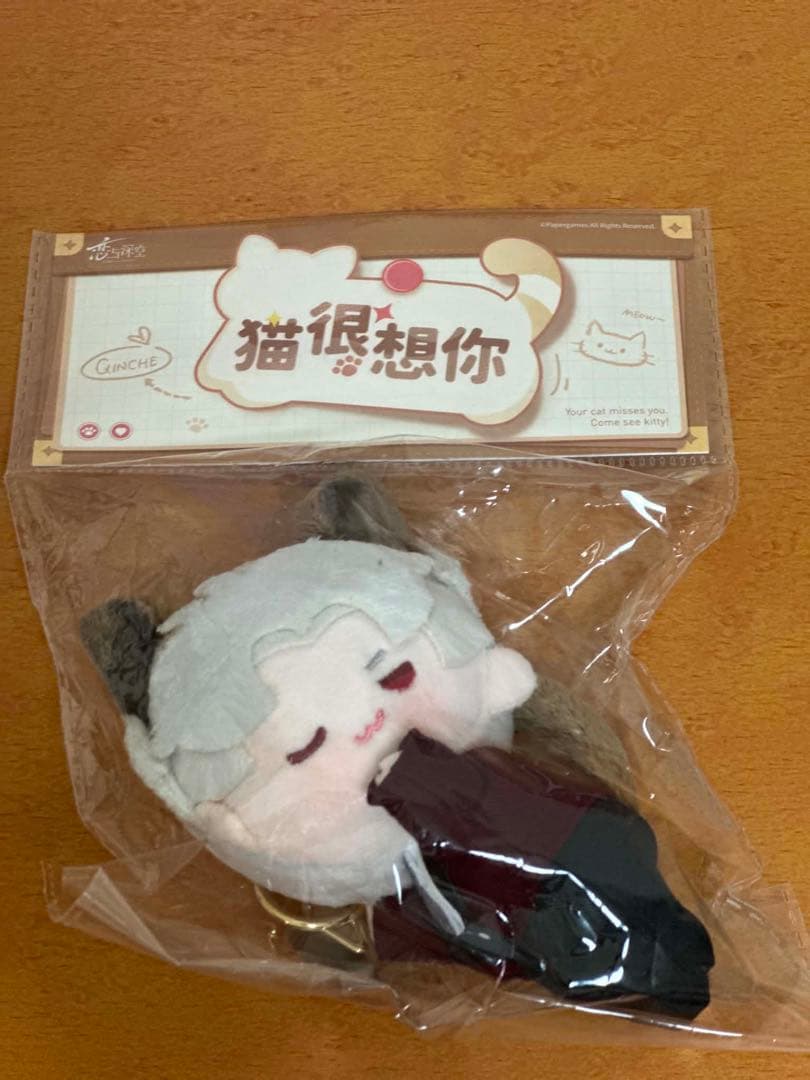 恋爱与深空 新 猫很想你系列 毛绒玩具