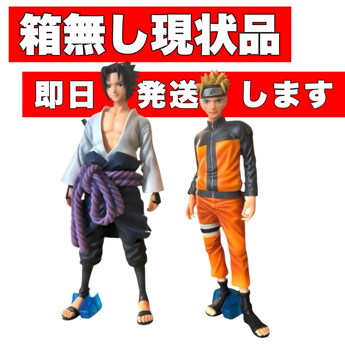 火影忍者 佐助 NARUTO grandista 手办 一番赏 卡卡西
