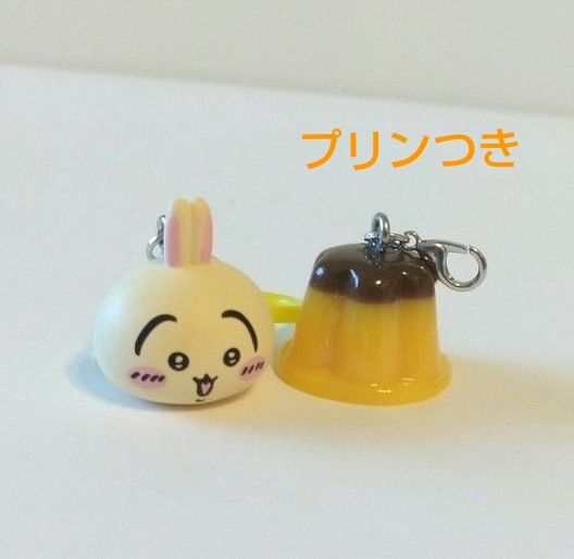 Anonymous Shipping Chiikawa Marker Accessory Rabbit Charm Umbrella Marker with One Small Silicone Ring