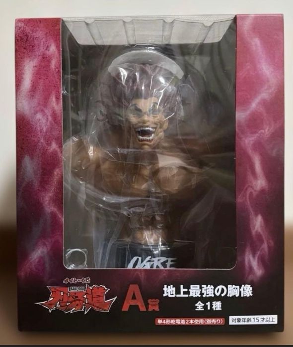 Taito Lottery Baki Hanma A Prize Ground's Strongest Bust Yujiro Hanma Figure New Unopened