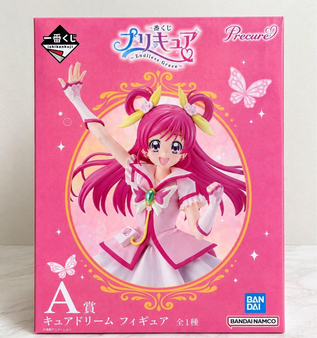 一番赏 美少女战士 A奖 奇迹梦幻人偶