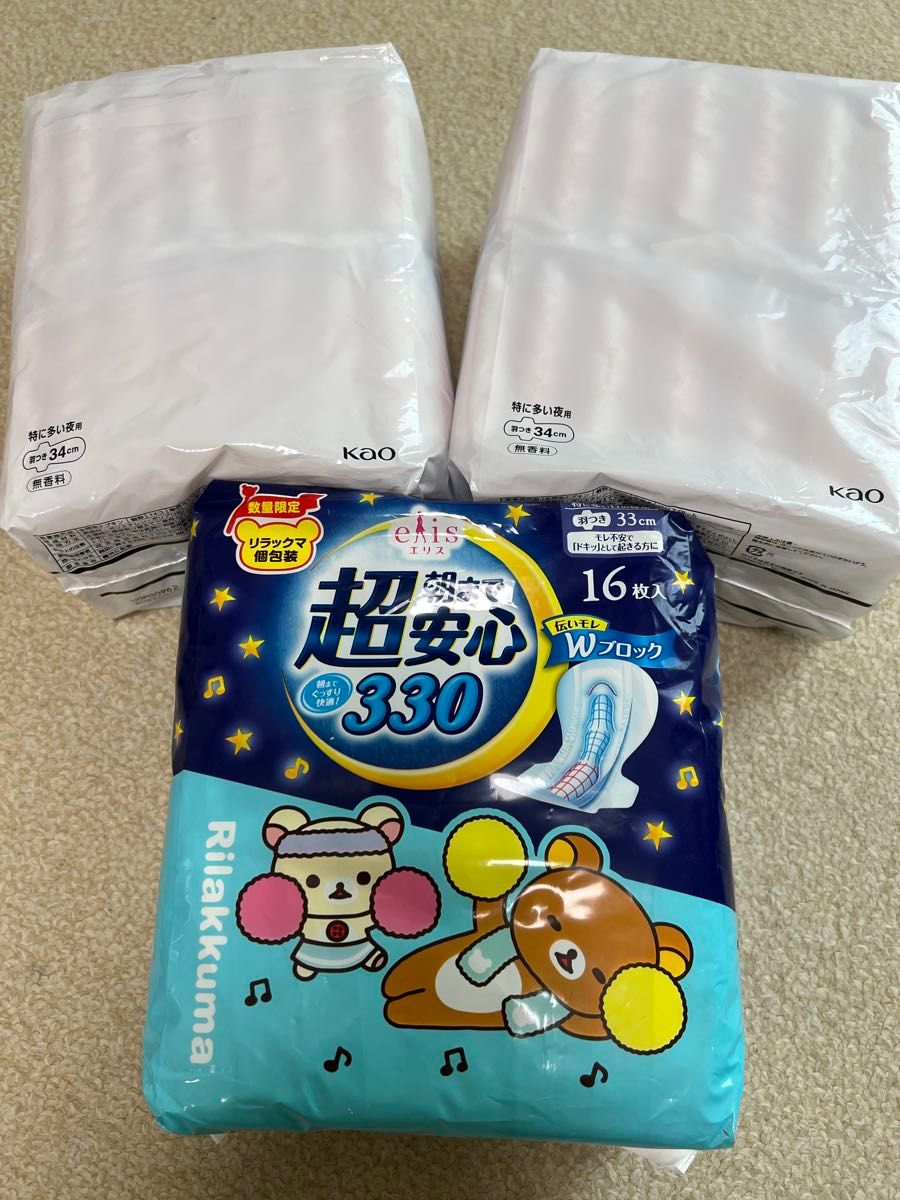 特别多的日夜用餐巾集中销售爱丽丝萝莉亚限定懒懒熊