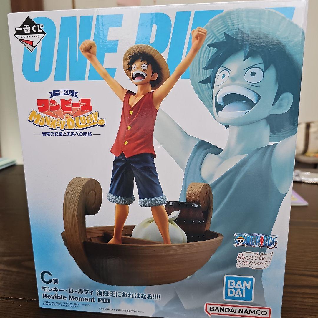 Ichiban Kuji One Piece Prize C Monkey D. Luffy Figure