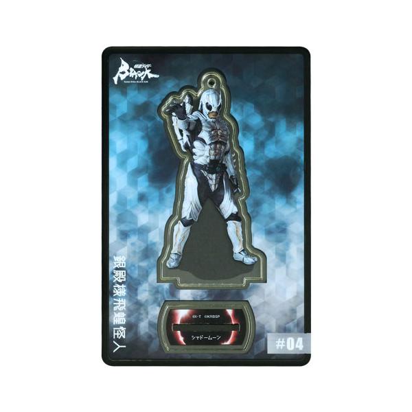 スーパークリア 『仮面ライダーBLACK SUN』#04 シャドームーン[トイサピエンス]《発売済・在庫品》