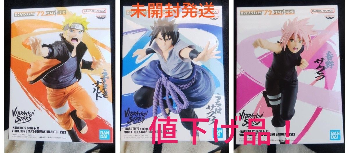 火影忍者 第72部-第71部 振动之星 人偶 3种套装 火影忍者 佐助 小樱
