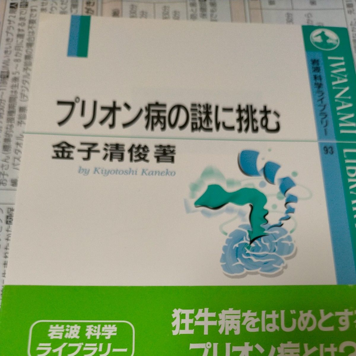 金子清俊/着; 金子清俊/着; 金子清俊/着