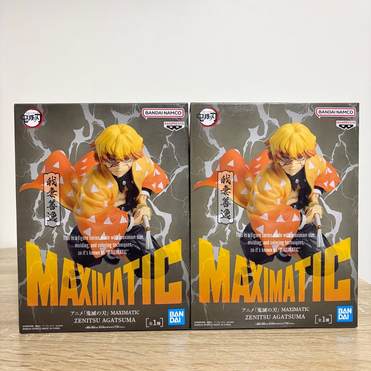 Demon Slayer MAXIMATIC Zenitsu Agatsuma Figure 2-Pack