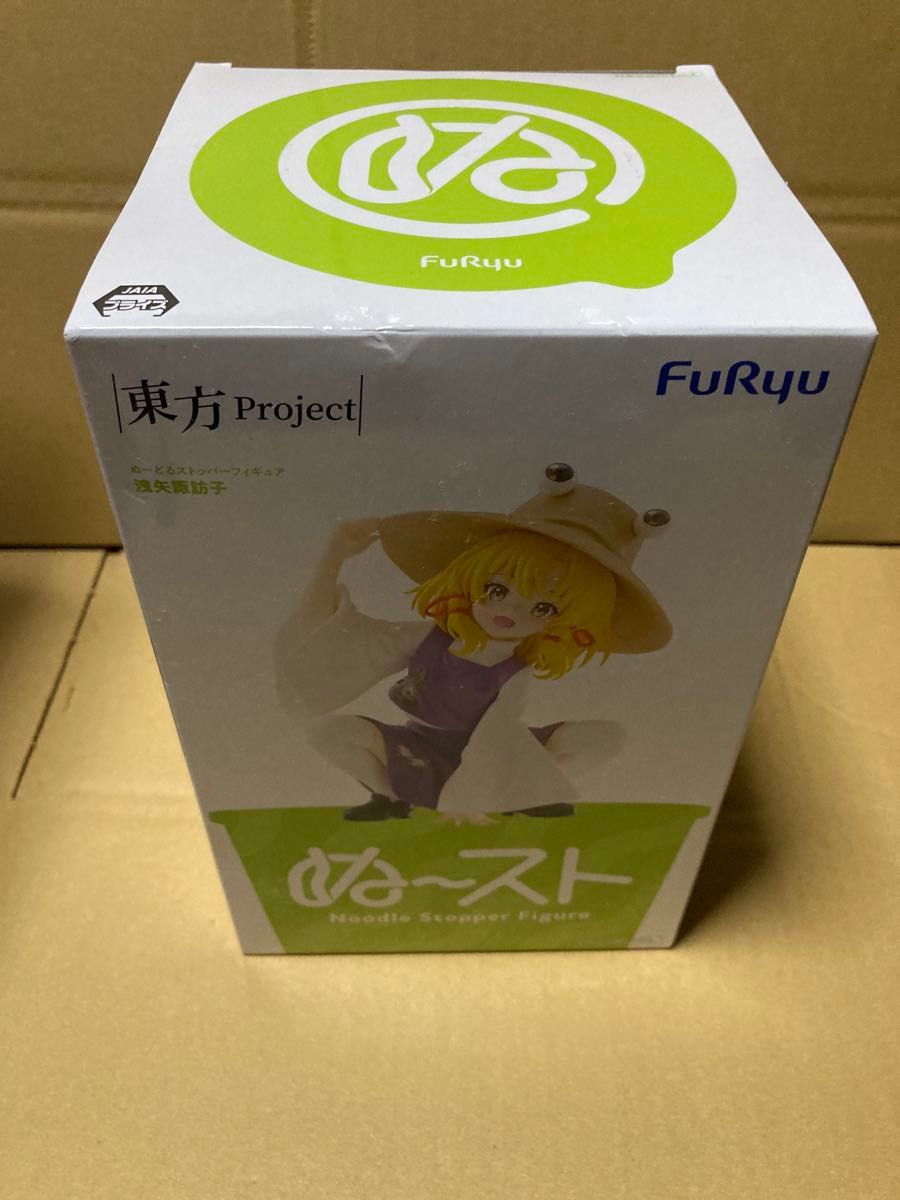 FuRyu Touhou Project Nendoroid Stopper Figure Suwako Moriya