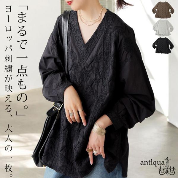 刺繍ブラウス レディース トップス 綿100 長袖 送料無料・再入荷 80ptメール便可
