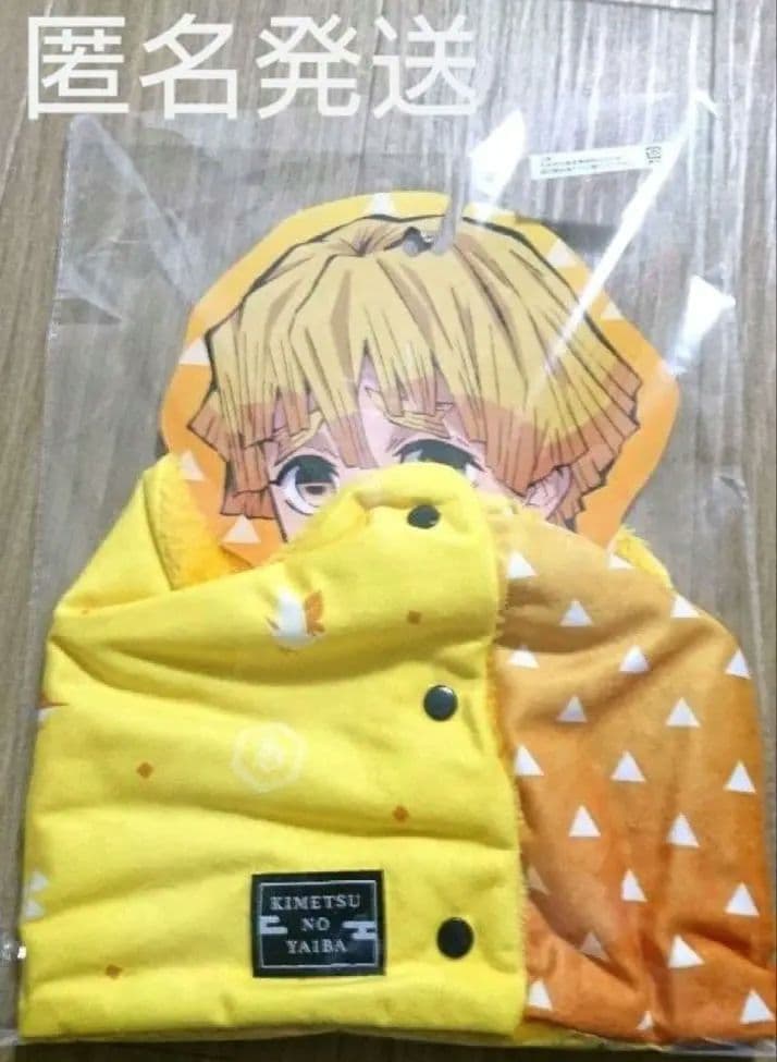 新品☆鬼灭之刃☆我妻善逸☆颈枕☆鬼灭