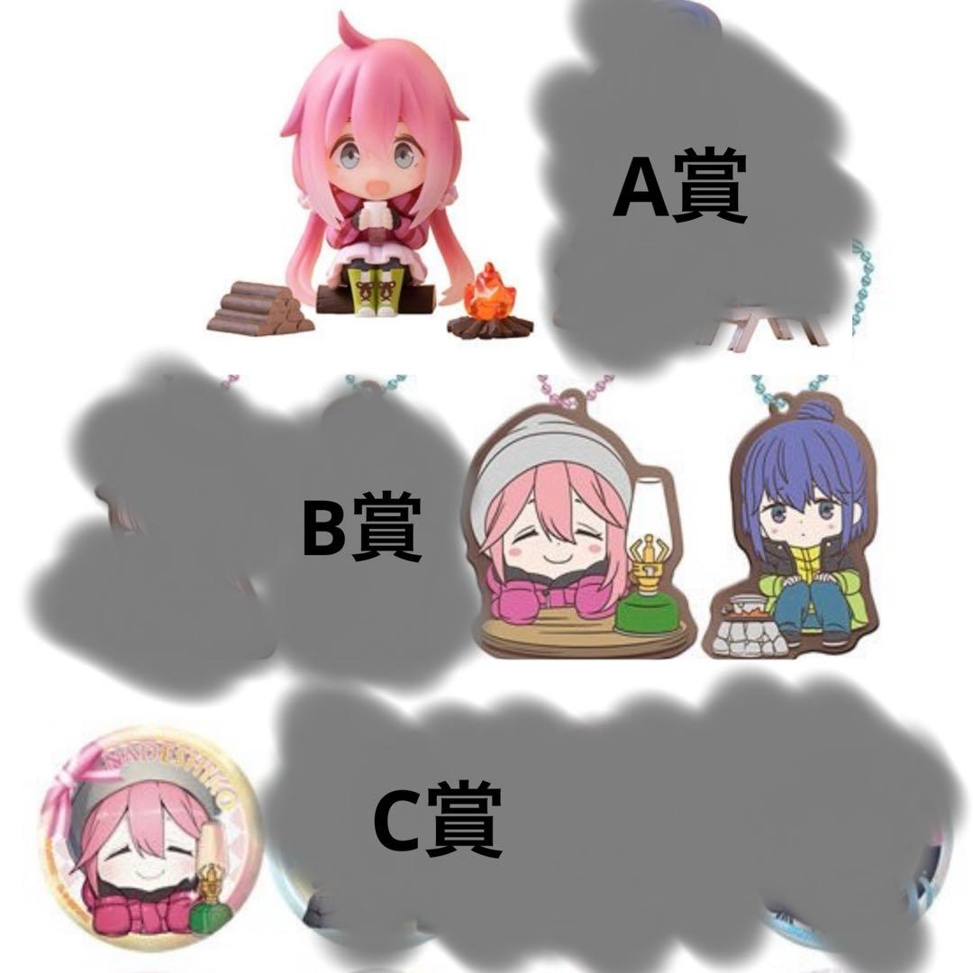 Laid-Back Camp Figure Robust Can Badge Gachagacha