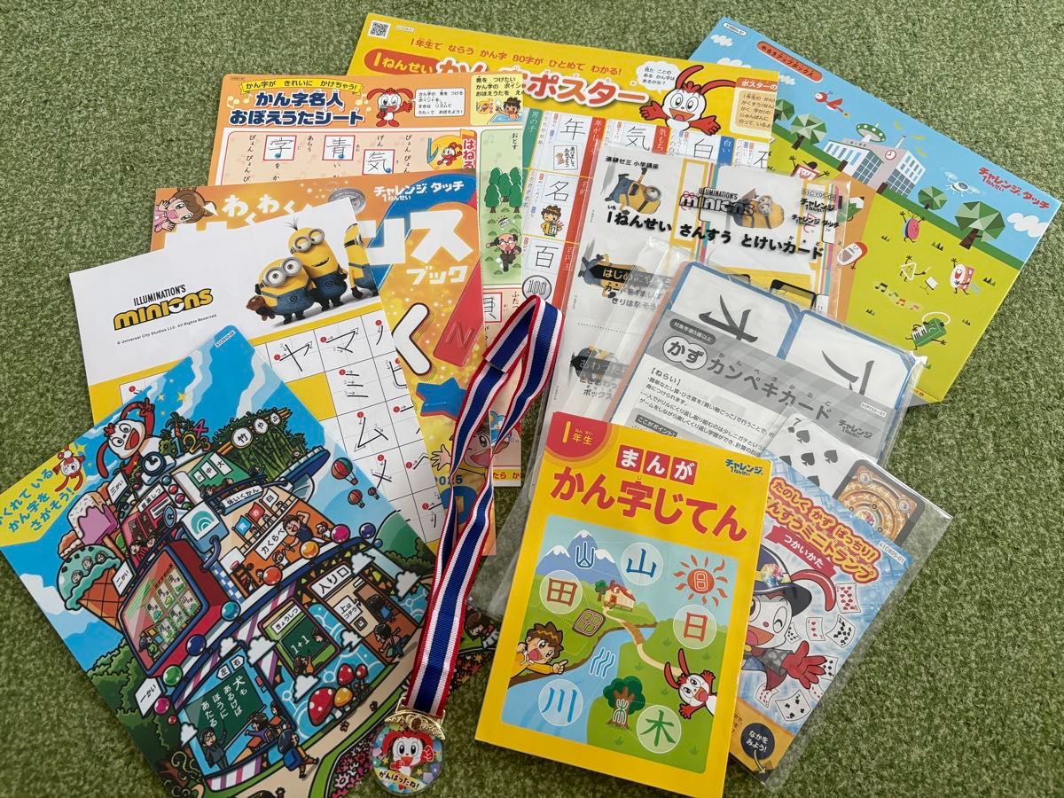 进研ゼミ 小学课程 一年级 汉字海报 平假名海报 汉字词典 等