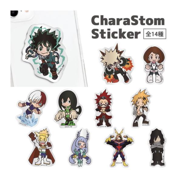 ステッカー 僕のヒーローアカデミア キャラクター キャラスタムステッカー アクリル ヒロアカ 僕アカ bmha-09