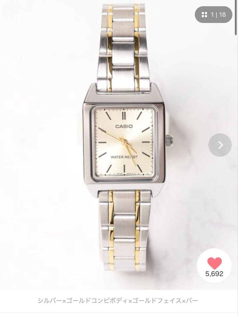 CASIO Casio Women's Watch Silver Gold zozo