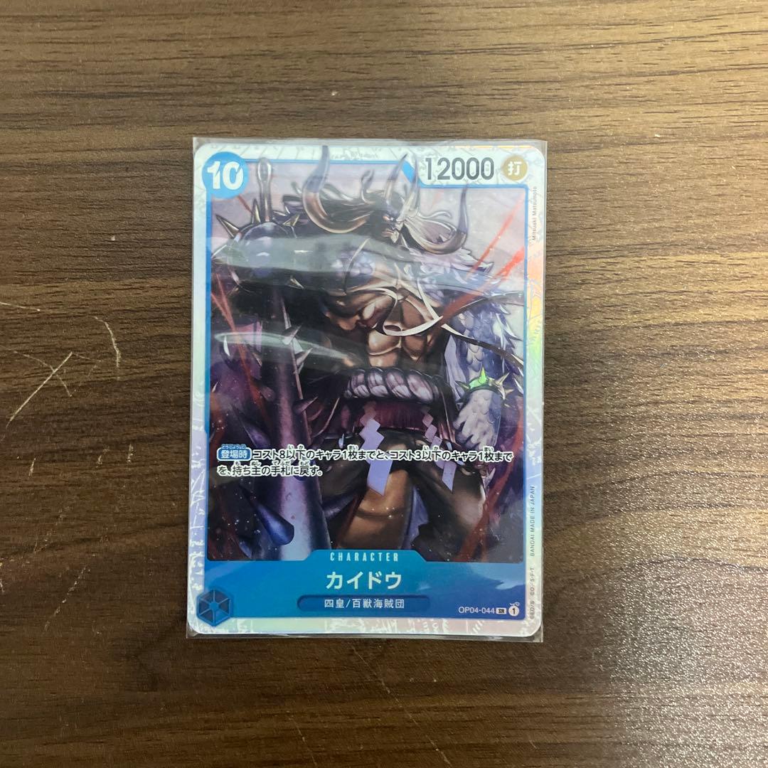 One Piece Card: Kaido