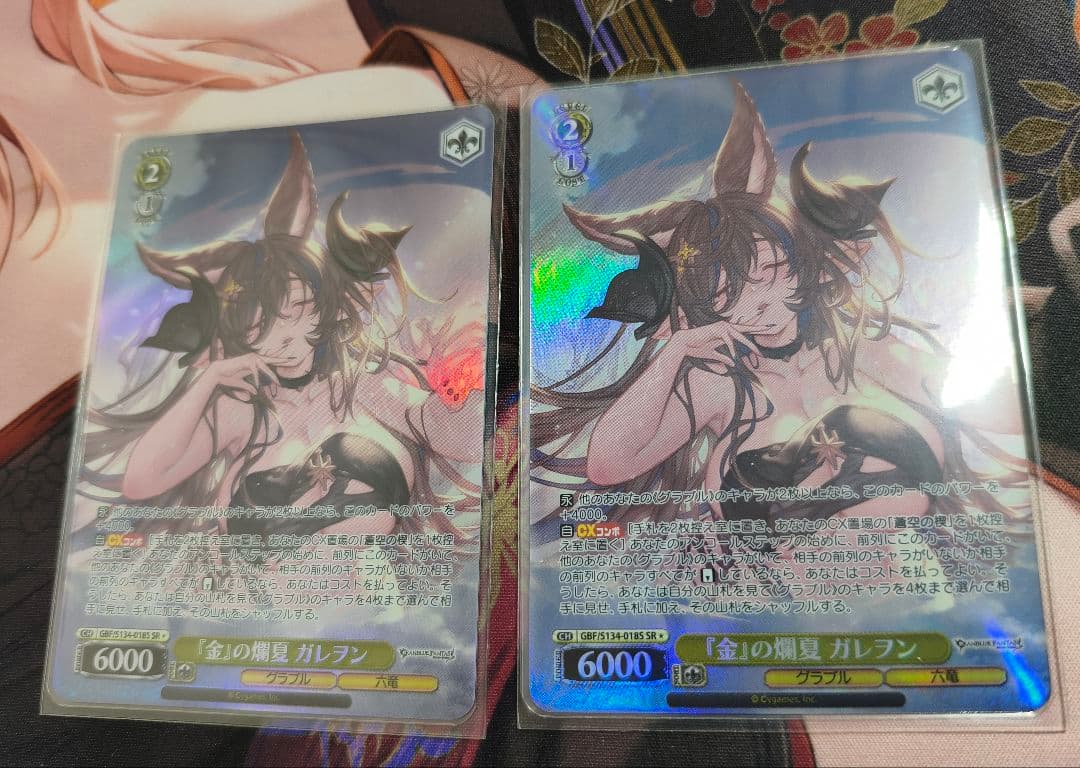 游戏王:决斗怪兽 《金》之盛夏 加雷翁 SR 2张 加雷翁