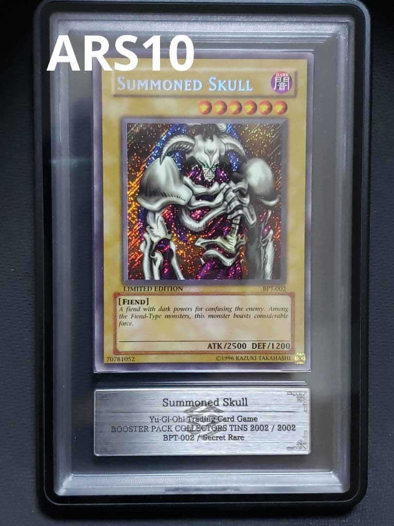 Yu-Gi-Oh! Summoning of the Demon, English-language BPT Secret, ARS10