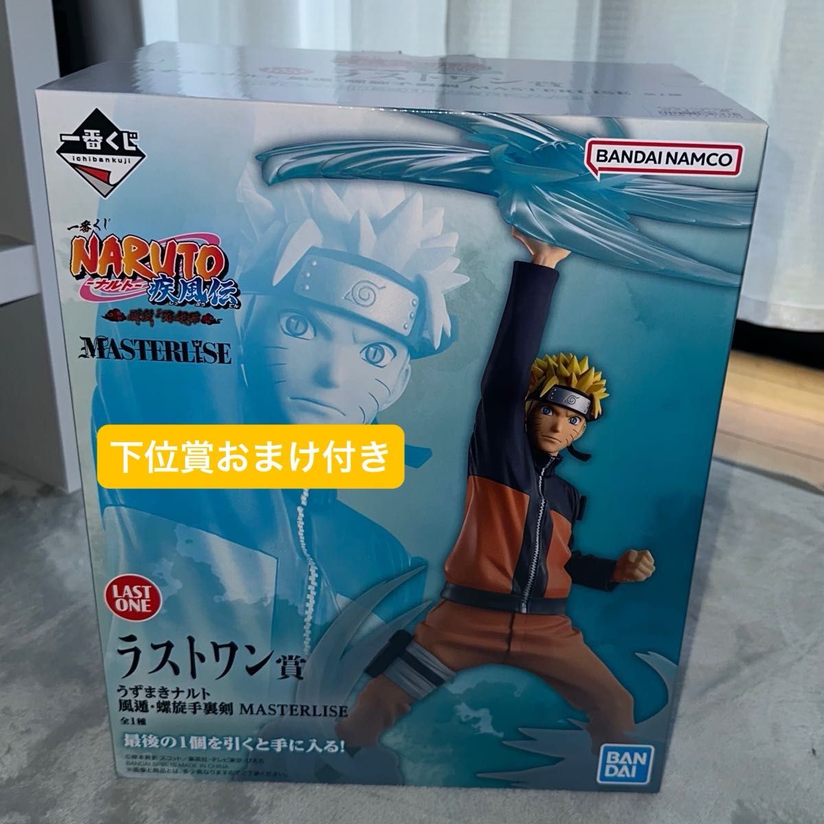 【全新未拆封】一番赏 NARUTO-火影忍者- 疾风传 最后一等奖 漩涡鸣人 风遁·螺旋手里剑 MASTERLISE