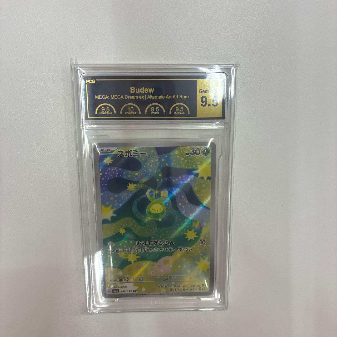超级AR MEGA高级包MEGA梦ex基拉196…