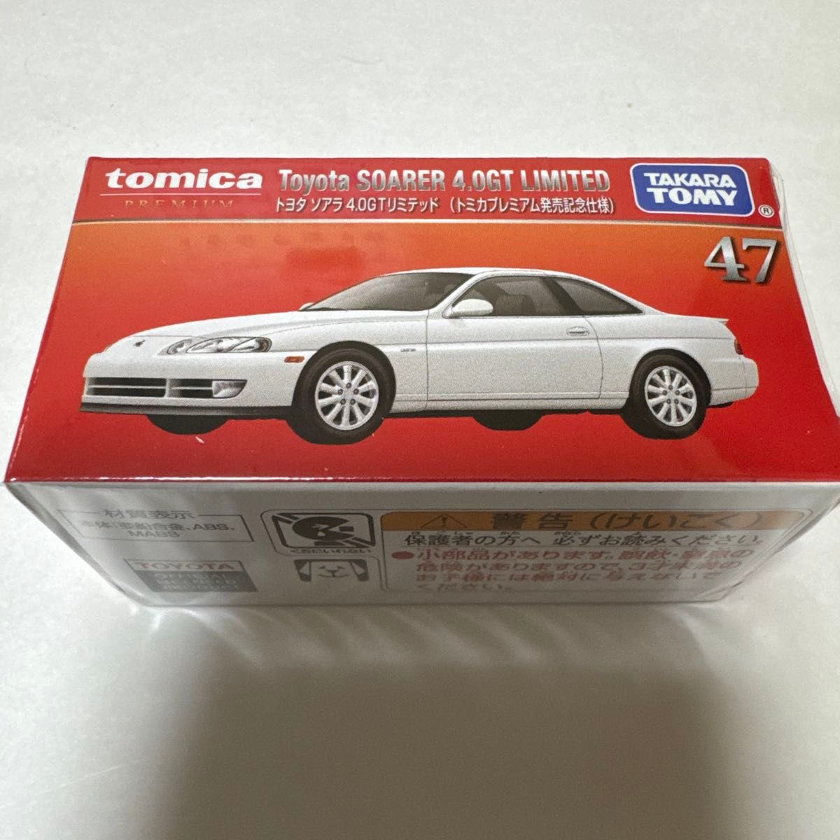 新品未使用未开封品带透明外壳的tomika premium 47丰田soara 4.0gt有限公司发售纪念规格