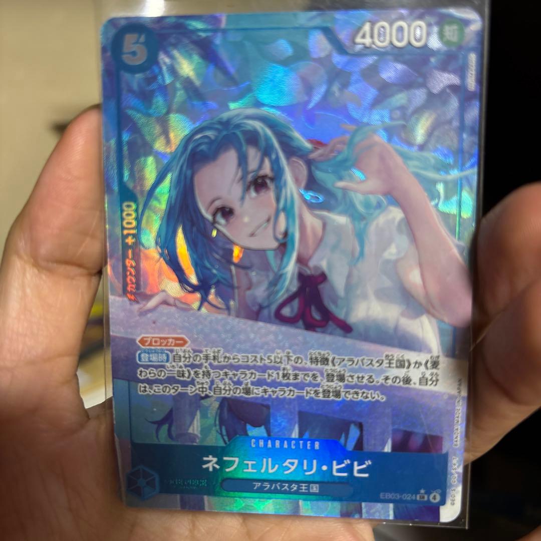 One Piece Card Nefertari Vivi EB03-024 SR Parallel