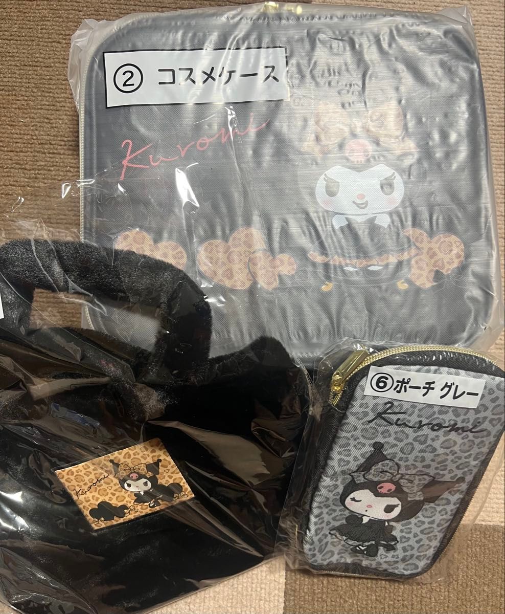 Sanrio Kuromi Winning Lottery Goods Cosmetics Case Tote Bag Pouch 3-Piece Set