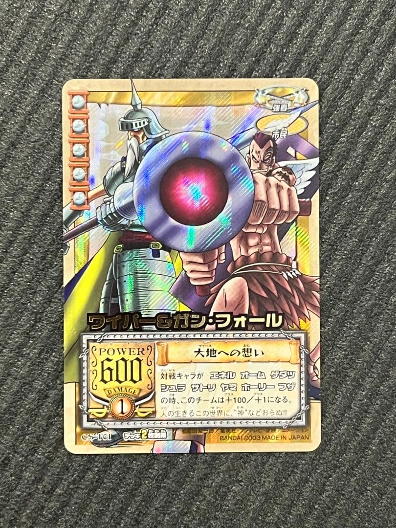 【Rare, Excellent Condition】One Piece Card, Old Backside, Wiper & Gunfall