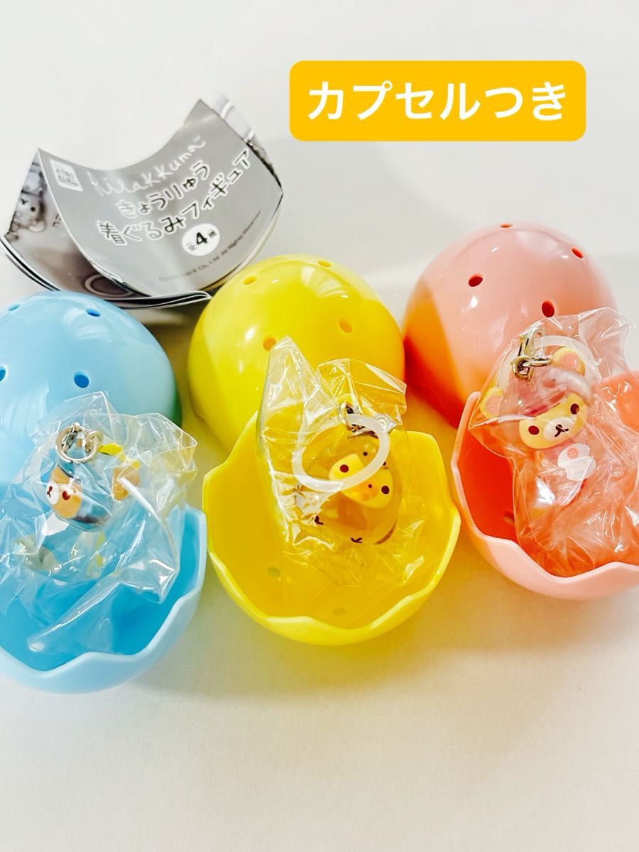 轻松熊 恐龙连体服玩偶 3种套装 附胶囊