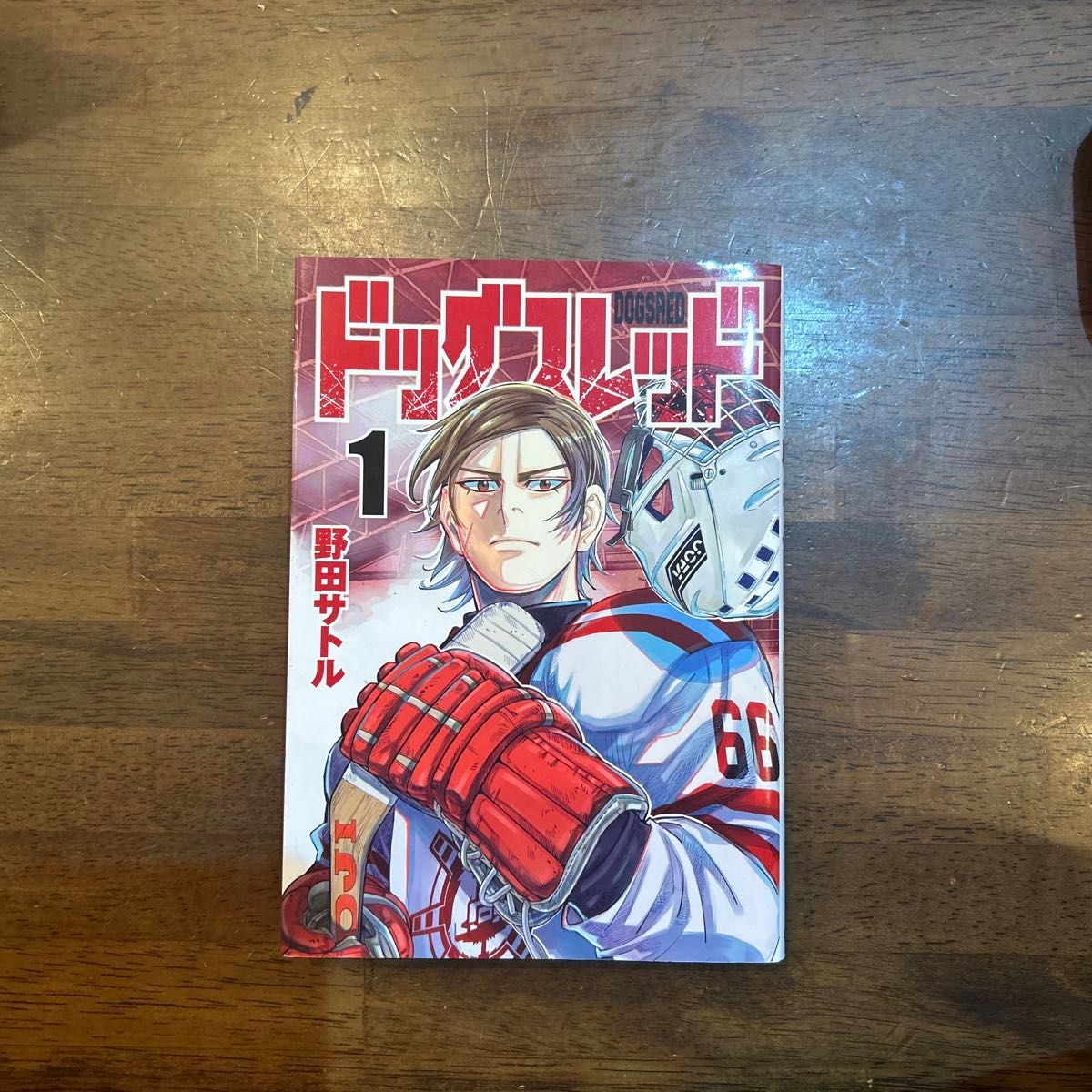 Dog Thread, Volume 1, by Satoru Noda, Young Jump Comics