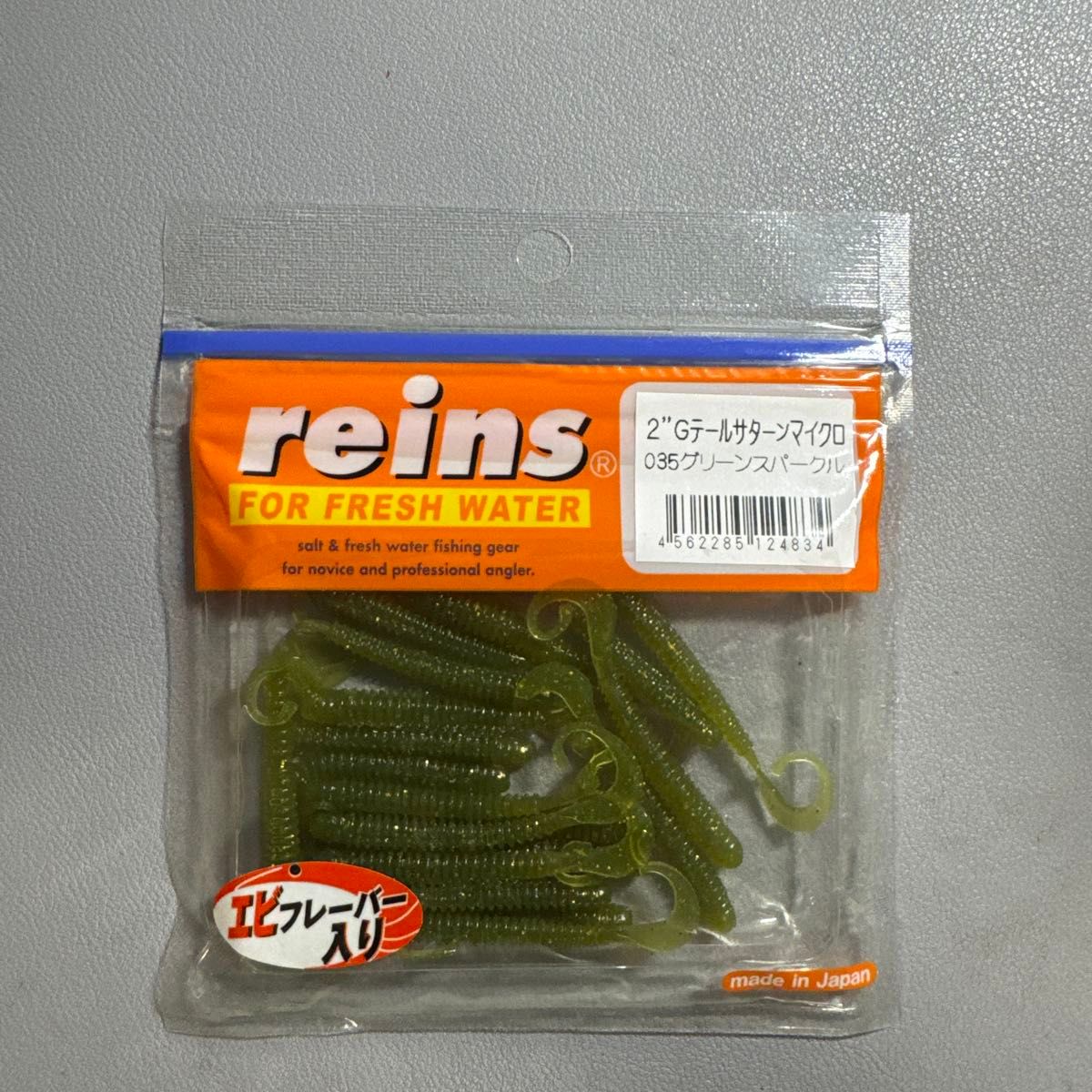reins レインズ 2英寸 G尾土星微型 035 绿色闪光