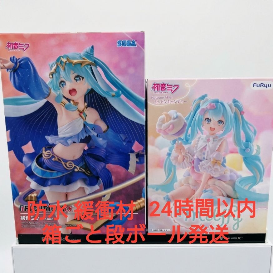 初音未来 手办 2种套装 FIGURIZMα Cosmic & melffy 棉花糖果